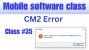 Mobile software class.jpg