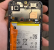Xiaomi Redmi A5 Test Point.png