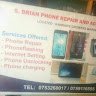 s.b electronics