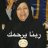 mohamedhuss26
