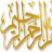mohamed mstm