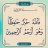 Hajeh