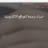 hossam_1992