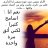 Educ06dz