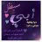 HAMAD714
