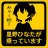 Hinata