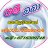 Dimuthu