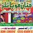 Hanan172