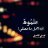 hamad980222