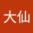 Haodage6688