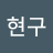hyungo0