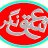 ishqnagar28786