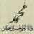 egy turk