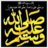ahmed_11