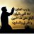 Masood05500