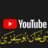 Marhaba